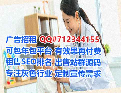 铁山卵子传媒公司
